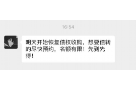 丹东要账公司更多成功案例详情